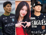 "선수요?" 당황한 이미주, 송범근 이어 '운동선수' 이진영과 또 열애설 [엑's 이슈]