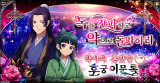 인기 애니 '약사의 혼잣말', 육성 시뮬레이션 게임으로 나온다…사전 등록 시작