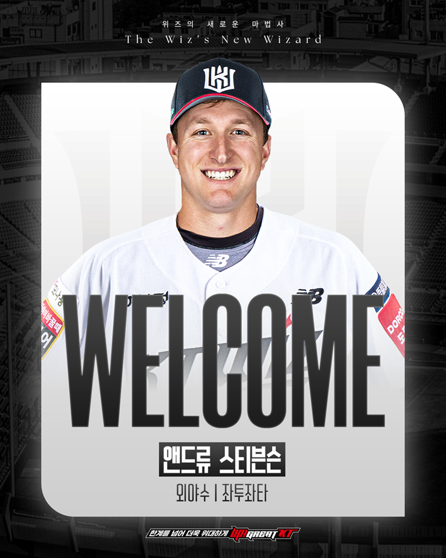 KT 위즈는 2일 멜 로하스 주니어의 방출을 공식화하고 새 외인 타자 앤드류 스티븐슨 영입을 발표했다. KT 위즈