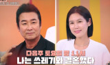 '이창훈♥' 17살 연하, 실체 고발 '충격'…"쓰레기와 살고 있다"