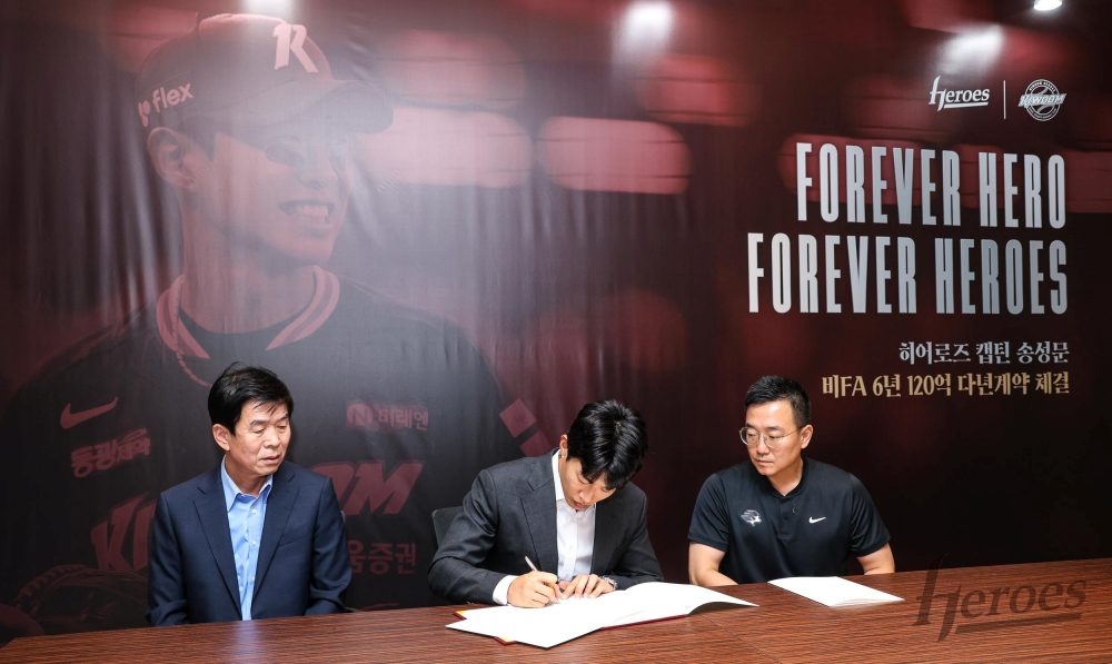 3일 오후 더링크서울 트리뷰트 포트폴리오 호텔에서 키움 히어로즈 내야수 송성문의 비FA 다년계약이 진행됐다. 계약 조건은 계약기간 6년, 연봉 120억원 전액 보장이다. 이번 계약으로 송성문은 2026년부터 2031년까지 히어로즈 유니폼을 입고 활약할 예정이다. 키움 히어로즈