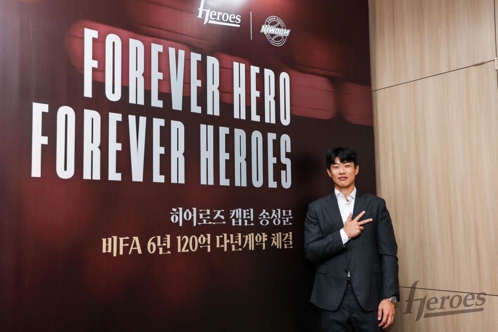 3일 오후 더링크서울 트리뷰트 포트폴리오 호텔에서 키움 히어로즈 내야수 송성문의 비FA 다년계약이 진행됐다. 계약 조건은 계약기간 6년, 연봉 120억원 전액 보장이다. 이번 계약으로 송성문은 2026년부터 2031년까지 히어로즈 유니폼을 입고 활약할 예정이다. 키움 히어로즈