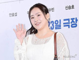 '조현아 결혼설' 재점화 솔솔…"효민 부케, 다른 의도로 받아" 관심 [엑's 이슈]  