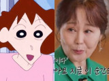 '짱구 엄마' 강희선 성우, 26년만 하차한다…대장암·간암 투병에 응원 물결 [엑's 이슈]