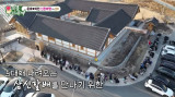 장항준·황보라 이어 김준호♥김지민…'한달만 임신' 소문 경주 한의원 몰린 이유 [엑's 이슈]