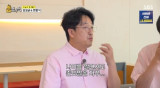 현봉식 동갑 유연석, 나이 알면서도 자꾸 존댓말 (틈만나면)[종합] 