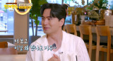 이진욱, '오겜3' 출연 비화 제일 마지막 캐스팅…'이걸 왜 했냐'더라 (한끼합쇼)[종합]