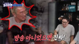 추성훈, 깐족거리는 탁재훈에 방송아니었으면 진짜 (돌싱포맨)