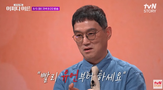 강연 중인 고명환