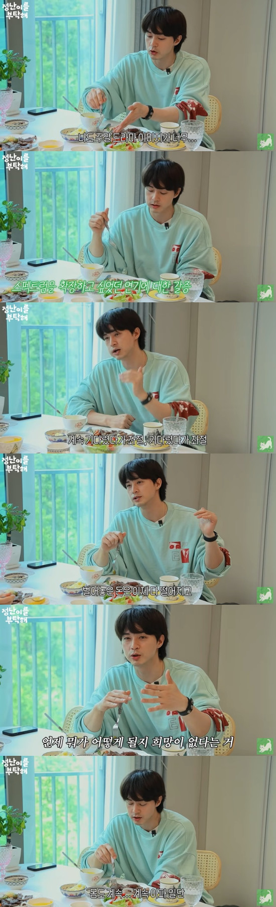 김지훈, 3년 활동 중단하더니 만신창이 