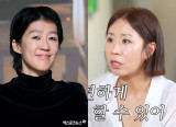 홍진경, 왜 정선희 채널에서 이혼 고백했나…희로애락 함께한 우정 재조명 [엑's 이슈]