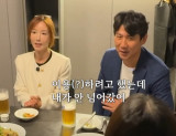 슈, ♥임효성과 이혼설 억울할 만…동반 출연+2.8억 전달 '달달' [엑's 이슈]