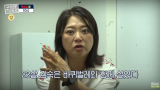 김숙 30년 전 반지하 살았다...손바닥만 한 바퀴벌레 눈 마주치기도 (홈즈)