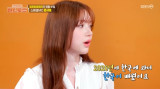 'LA 출신 혼혈' 문샤넬, 연대생 엄친딸이었네 5년 전부터 한국어 배워 (편스토랑)