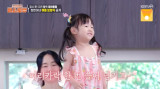 이정현 딸 서아, '아이돌 준비' 돌입?…저도 시키고 싶어 (편스토랑)[종합]