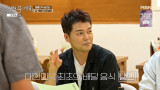 전현무, '언론고시 3관왕' 클라쓰…최초의 배달음식=냉면 (전현무계획2)
