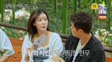 '47세' 전현무, 프로 소개팅러였네…임수향 내가 스튜어디스 소개해줘 (전현무계획2)[종합]