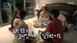 이민정 ♥이병헌, 30분 만나러 3시간 달려와 연애 시절 자랑 (가오정)[종합]