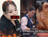 김치까지 베낀 中 짝퉁 '흑백요리사', 정지선 분노 "의상도 한복 비슷" [엑's 이슈]