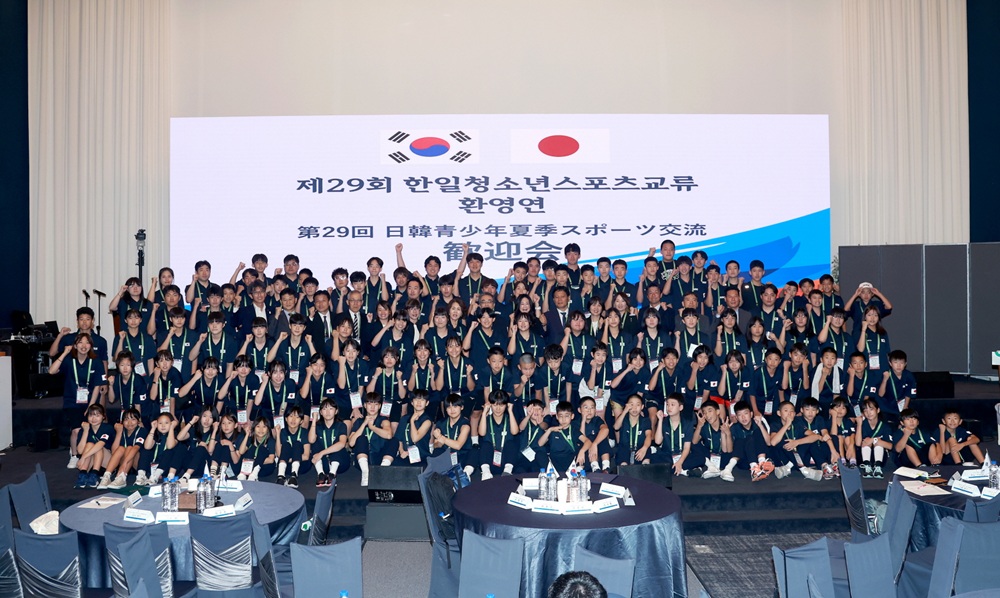한일 청소년 스포츠 교류, 29년 역사 이어가며 우정 다진 감동의 순간!