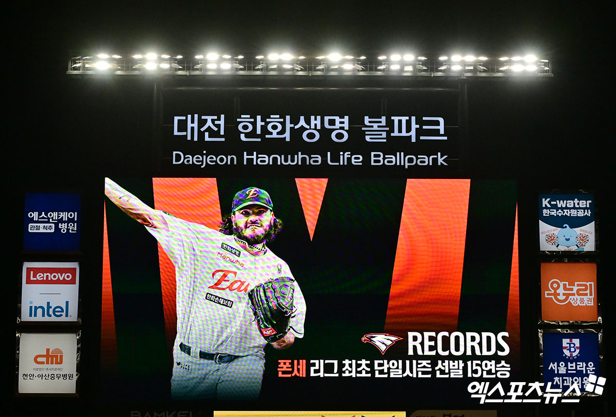 12일 오후 대전 한화생명 볼파크에서 열린 '2025 신한 SOL Bank KBO리그' 롯데 자이언츠와 한화 이글스의 경기, 한화가 폰세의 역투에 힘입어 롯데에 2:0 승리를 거뒀다.  전광판에 폰세가 리그 최초 단일시즌 선발 15연승을 기록했다는 내용이 표출되고 있다. 대전, 김한준 기자