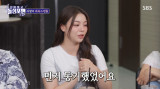 에일리♥최시훈, 얼마나 뜨거우면…혼전 동거 1년에 '집 공동명의'까지 (돌싱포맨)[종합]