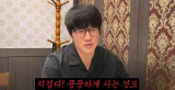'돈 쓰고 욕 먹은' 성시경, '바가지 시술' 논란 뒤 달라진 얼굴 화제 [엑's 이슈] 