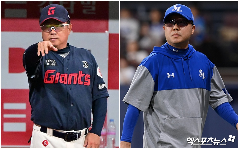 김태형(왼쪽) 감독이 이끄는 롯데 자이언츠와 박진만 감독이 이끄는 삼성 라이온즈가 15일부터 오는 17일까지 부산 사직야구장에서 2025 신한 SOL Bank KBO리그 팀 간 11~13차전을 치른다. 사진 엑스포츠뉴스 DB