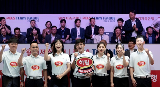 하림 선수단. PBA