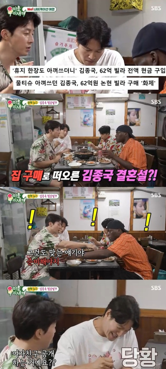 김종국이 팬들에게 손편지를 쓰고 있는 모습