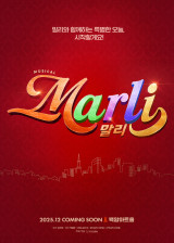 10주년 '은밀하게 위대하게', 대극장으로 무대 확장...9년만에 대학로 복귀