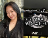 Actress Oh Cho-hee Reveals Miscarriage at Seven Weeks: ‘I Sometimes Feel Jealous Seeing Children’