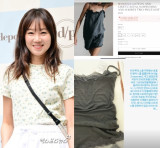 Gong Hyo-jin Scammed While Overseas, Warns Fans About Fraudulent Shopping Sites