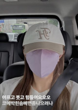 Yoo Hana Opens Up About Second Nose Surgery After 20 Years: 'It's Tough, But I'm Recovering'