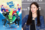 김태희 불러놓고 ♥비·외모·학벌만…알맹이 없는 '유퀴즈', 누리꾼 뿔났다 [엑's 초점]