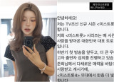"최준희가 '미스트롯'에 왜 나가는데요"…'화제성'만 잡으면 장땡? [엑's 이슈]