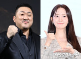 마동석·임윤아, 안방서 10분 차이 맞대결…누가 웃을까 [엑's 이슈] 