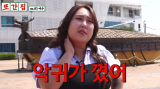 풍자, 여수 또 왔다…연이은 '또간집' 논란에 "뉴스 오르락내리락, 굿 해야" 울컥 [엑's 이슈] 