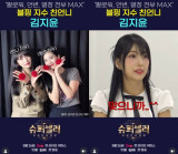 블핑 지수 친언니, 한혜진 손잡고 방송 본격 데뷔…"부담 無, 이렇게 태어난 건데" [엑's 이슈]