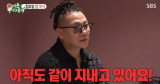 윤민수, "위장 이혼" 의혹 눈덩이처럼 커지는데…'충격 고백' 과연 통할까 [엑's 이슈] 