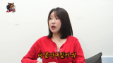 Lee Se-young Opens Up About Breast Filler Complications: 'One Side Drooped... I Had to Tie It Up with a Necktie' (Namumikki)