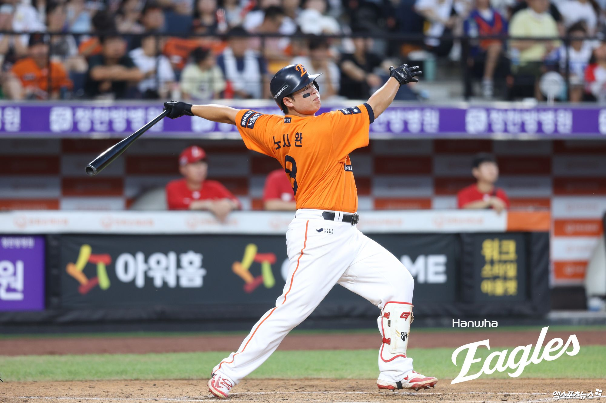 ​​​​한화 이글스 노시환이  24일 대전 한화생명볼파크에서 열린 2025 신한 SOL 뱅크 KBO리그 SSG 랜더스와 홈경기에 4번타자 겸 3루수로 선발 출전해 4타수 1안타(1홈런) 2타점 1득점을 기록했다. 한화 이글스