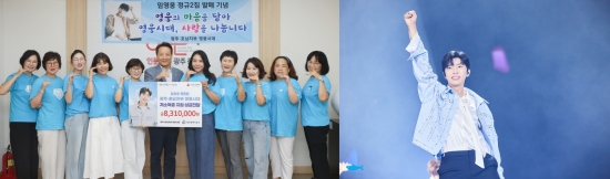 정말 쉬지 않고 기부하네요