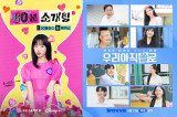 연프 진화는 계속…모솔 다음은 '60분 시간제한'·'야구선수 솔로 탈출' [엑's 이슈]
