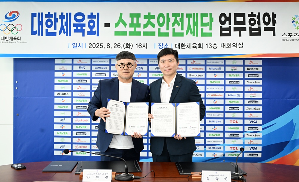 유승민(오른쪽) 대한체육회장, 박장순 스포츠안전재단 이사장이 지난 26일 업무협약식에서 기념 촬영을 진행했다. 사진 대한체육회