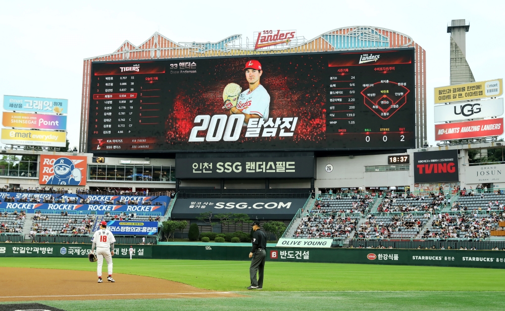 27일 오후 인천SSG랜더스필드에서 열린 '2025 신한 SOL Bank KBO리그' KIA 타이거즈와 SSG 랜더스의 경기, 1회초 1사 1루 SSG 앤더슨이 200탈삼진을 달성했다. SSG 랜더스