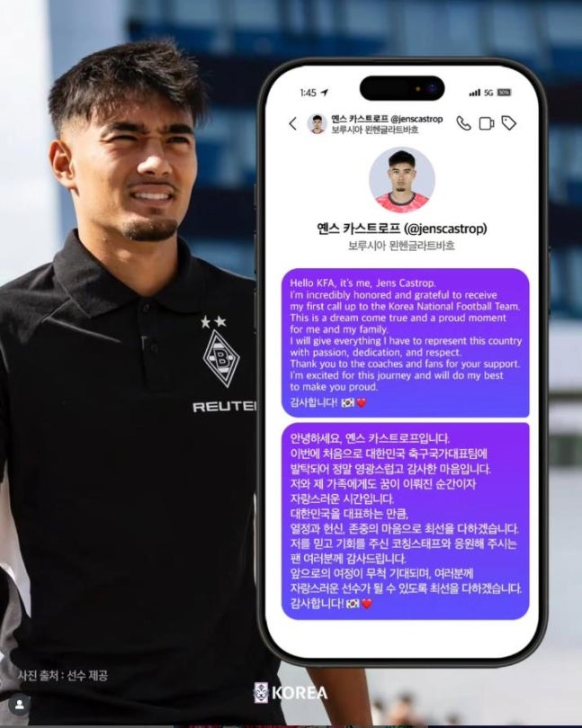 독일인 아버지와 한국인 어머니 사이에서 태어난 혼혈 옌스 카스트로프가 대표팀 발탁에 대해 꿈이 이뤄진 순간이라며 부푼 기대감을 전했다. 카스트로프 발탁은 2026 국제축구연맹 북중미 월드컵이 1년 앞으로 다가온 상황에서 대표팀에 힘이 될 전망이다. 대한축구협회