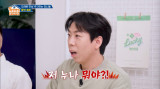 '비연예인 결혼♥' 김종국 다음은 양세찬?…솔비 "썸 아닌 연애" 촉 발동 [엑's 이슈]