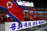 北 무서워서 축구할 수 있겠나? 너무하네! '3G 23골 맹폭' 북한 화력 미쳤다…ACL 본선 진출→"챔피언 자격 입증했다"