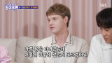 "한국인 전처가 유학 후 잠수" 핀란드 레오, 충격적 이혼 사유 '고백' [엑's 이슈]